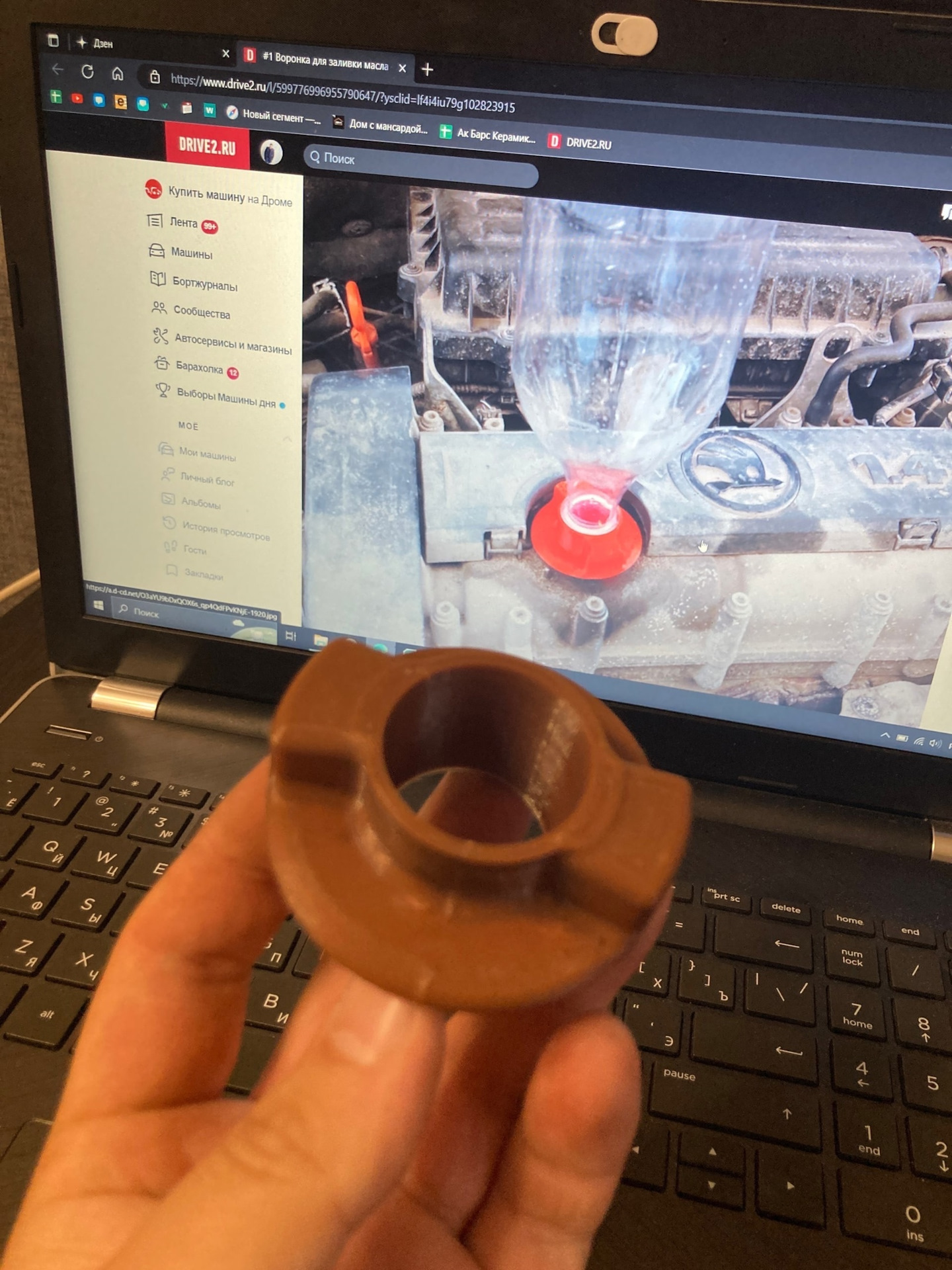 #1 Воронка для заливки масла — Skoda Fabia Mk2, 1,4 л, 2013 года ...