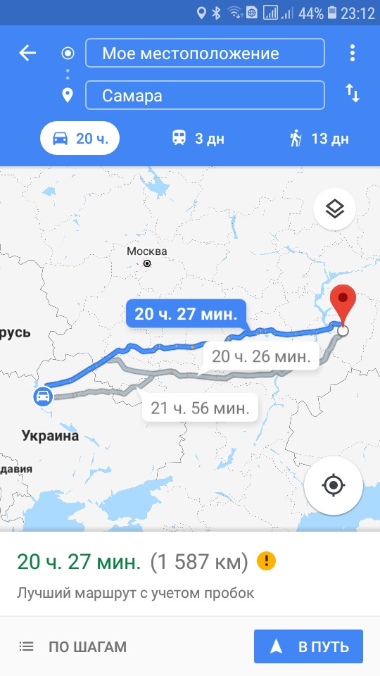 Местоположение самары. Геолокация Самара. Мое местоположение Самара. Геолокация Украина. Геолокация Украины Скриншот.