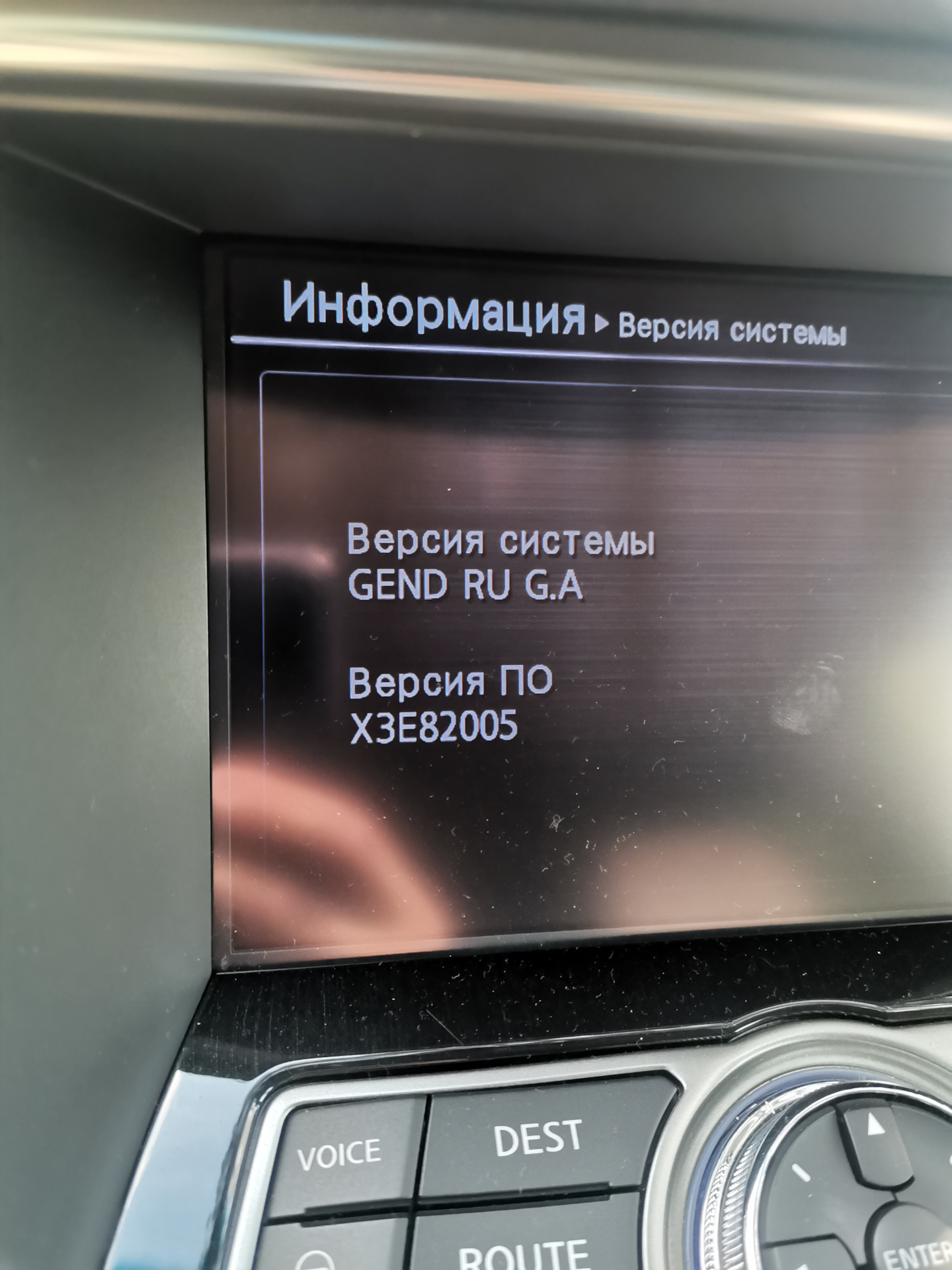 Обновление прошивки — Infiniti FX (2G), 3,7 л, 2012 года | просто так |  DRIVE2