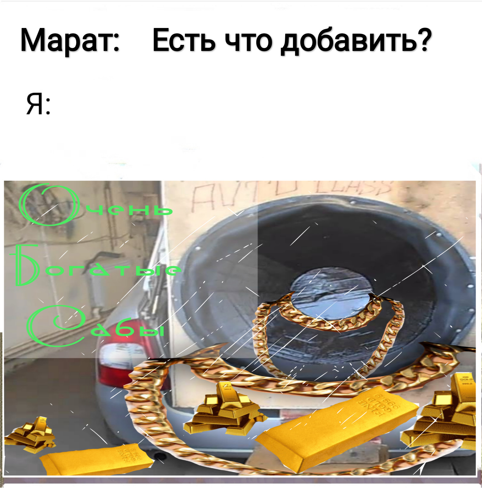 Расход — Chevrolet Epica, 2 л, 2008 года | наблюдение | DRIVE2