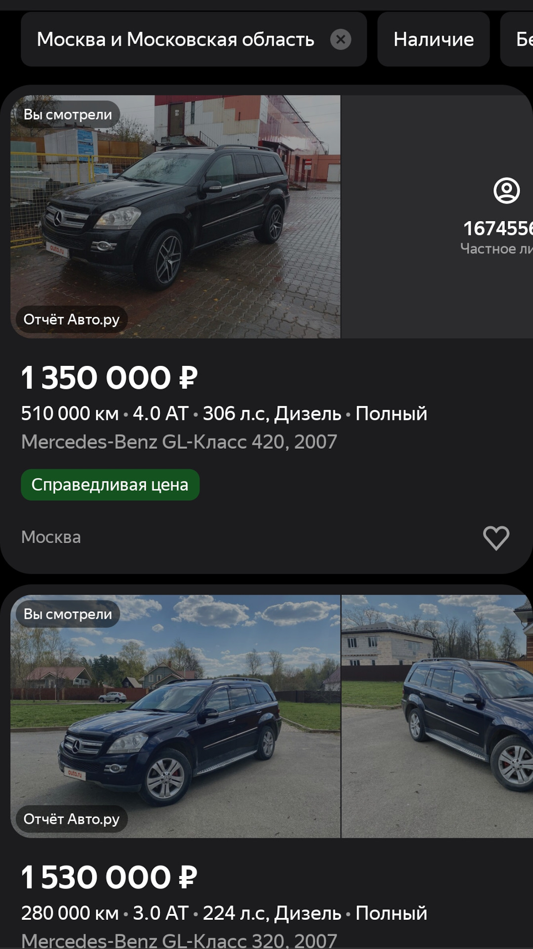 0. Как выбрать машину — Infiniti QX56 (1G), 5,6 л, 2008 года | покупка  машины | DRIVE2