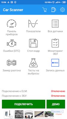 Дэу нексия 16 клапанов дпдз параметры. VlAAAgMGSuA 240. Дэу нексия 16 клапанов дпдз параметры фото. Дэу нексия 16 клапанов дпдз параметры-VlAAAgMGSuA 240. картинка Дэу нексия 16 клапанов дпдз параметры. картинка VlAAAgMGSuA 240. Некоторое время назад заметил, что после снятия клеммы с АКБ при первом включении зажигания бортовой компьютер (Штат1602) сообщает: "Необходимо ТО" и показывает "Напряжение Ддр 0,59". При последующих запусках двигателя БК молчит. ДжекиЧан не горит.В интернете нашел следующую информацию:"Датчик положения дроссельной заслонки представляет собой потенциометр, на один конец которого подается плюс напряжения питания (5 В), а другой конец соединен с "массой". С третьего вывода потенциометра (от ползунка) идет выходной сигнал к электронному блоку управления.Когда дроссельная заслонка поворачивается (от воздействия на педаль управления), изменяется напряжение на выходе датчика. При закрытой дроссельной заслонке оно ниже 0,5 В. Когда заслонка открывается, напряжение на выходе датчика растет и при полностью открытой заслонке должно быть более 4 В."Nexia-faq.ru :"Способ проверки датчика: необходимо замерить сопротивление между контактами B и C (маркировка на колодке жгута проводов). При плавном открытии оно должно плавно изменяться от 1 до 7,5 кОм(+-2кОм). Более точное диагностирование возможно только диагностическим сканером."
