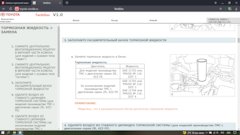 какую тормозную жидкость заливать в тойота королла е150. Смотреть фото какую тормозную жидкость заливать в тойота королла е150. Смотреть картинку какую тормозную жидкость заливать в тойота королла е150. Картинка про какую тормозную жидкость заливать в тойота королла е150. Фото какую тормозную жидкость заливать в тойота королла е150