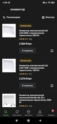 Тепловая пушка для обогрева авто. Смотреть фото Тепловая пушка для обогрева авто. Смотреть картинку Тепловая пушка для обогрева авто. Картинка про Тепловая пушка для обогрева авто. Фото Тепловая пушка для обогрева авто