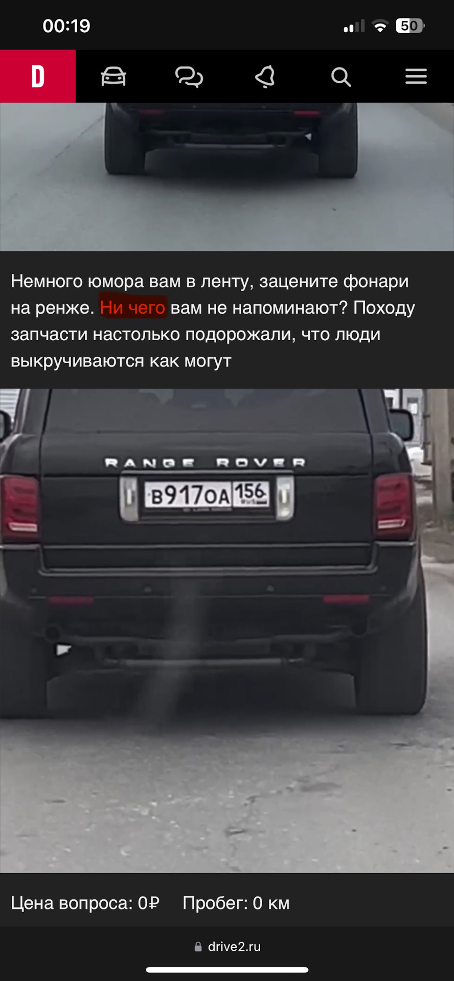 Кусочек нивы в каждый Range Rover — Lada 4x4 3D, 1,7 л, 2011 года | прикол  | DRIVE2