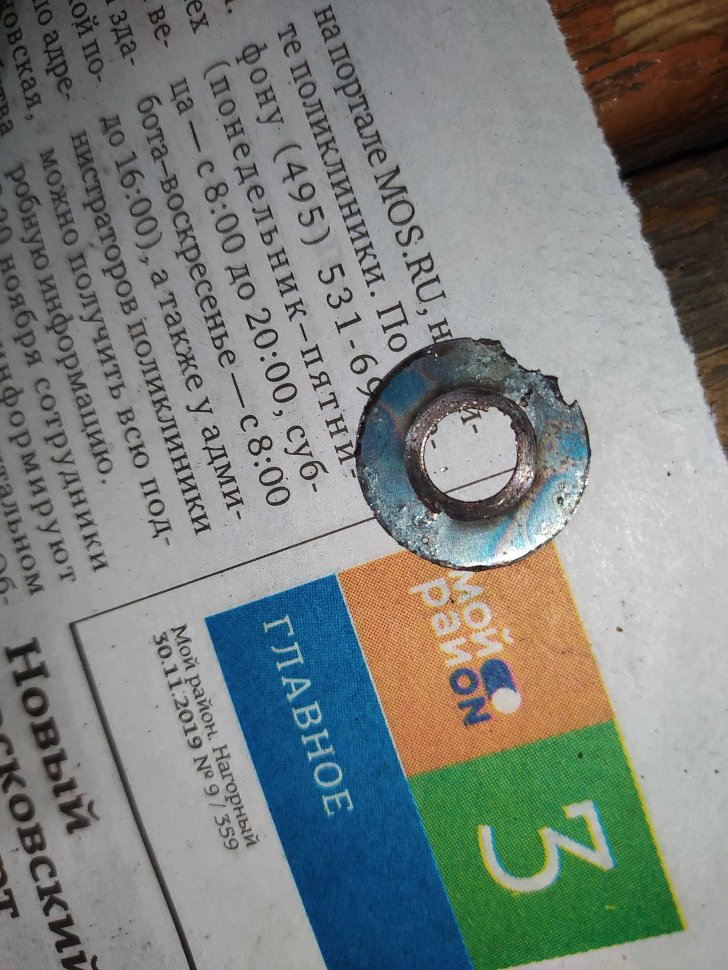 Жужжит стартер но не заводит… — УАЗ Patriot, 2,7 л, 2016 года | поломка ...