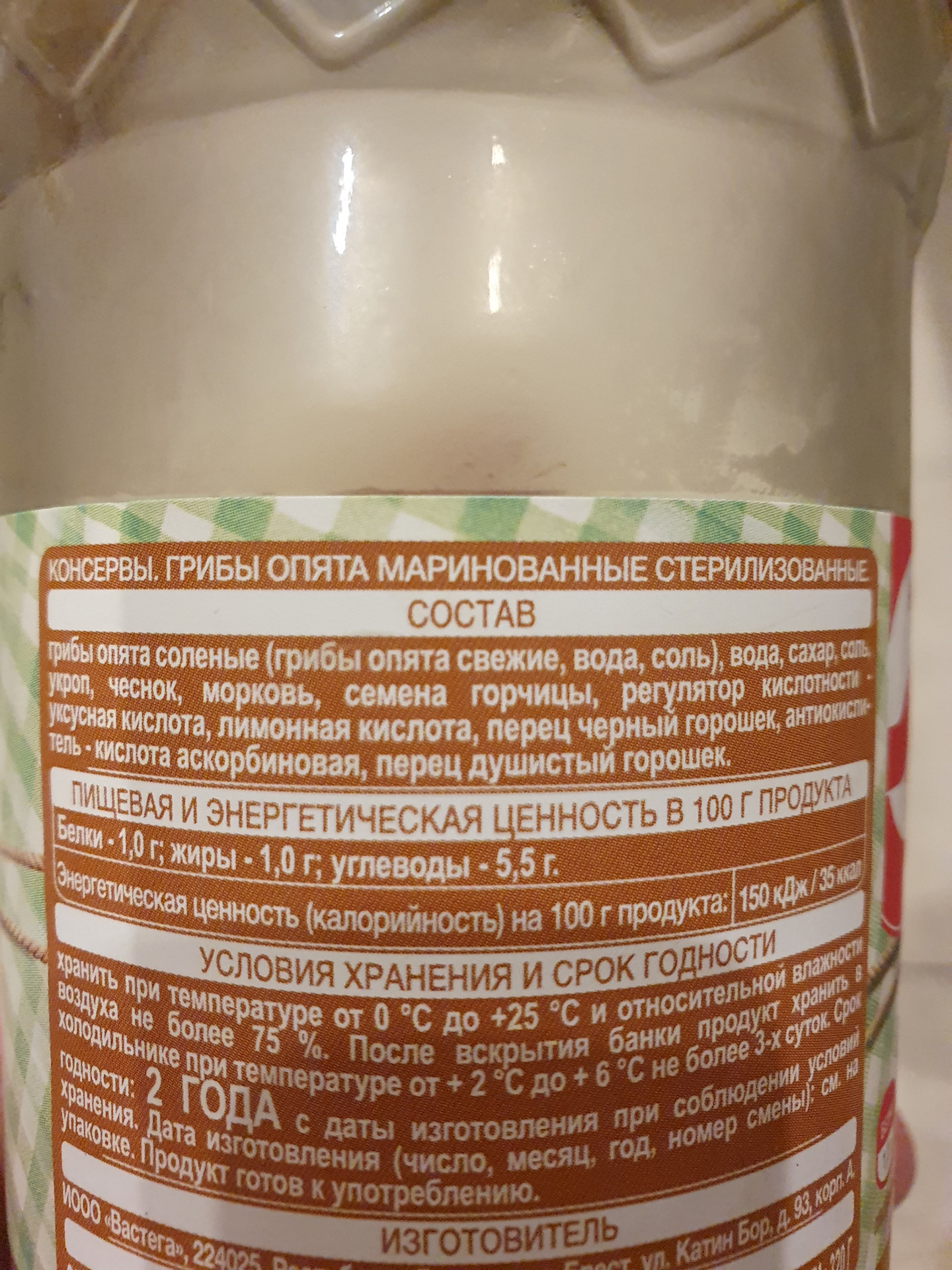 Салат с картофелем и маринованными опятами по-деревенски 🥗 — Сообщество  «Вкусно жрать» на DRIVE2