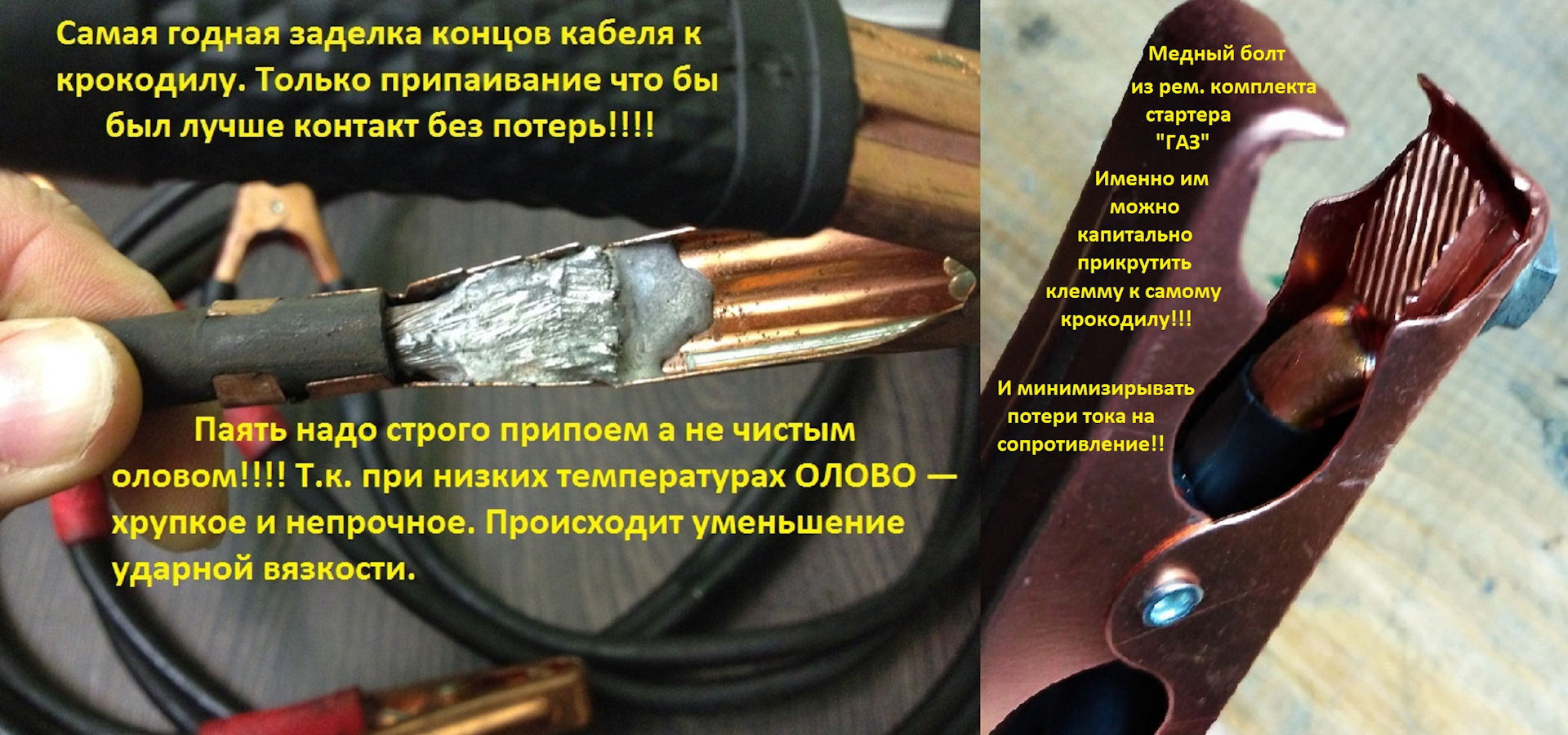 Какой провод нагревается сильнее
