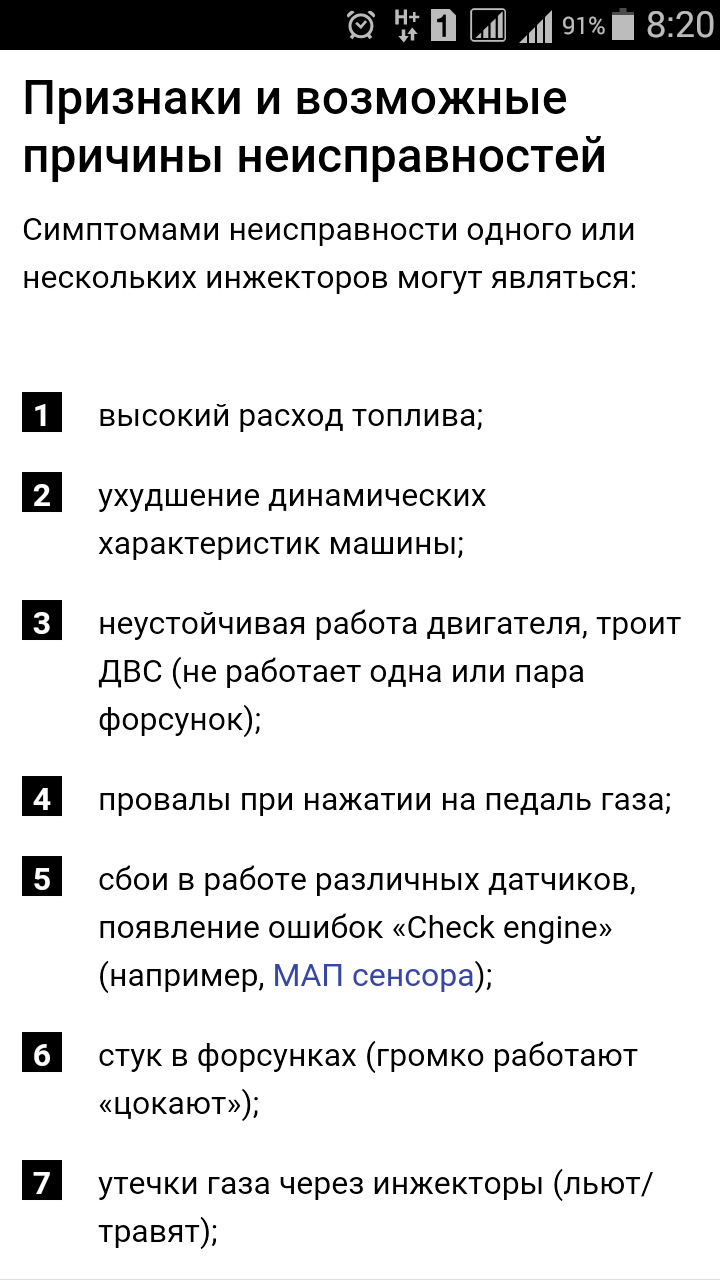 Чистка, калибровка и настройка газовых форсунок — KIA Sorento (2G), 2,4 ...