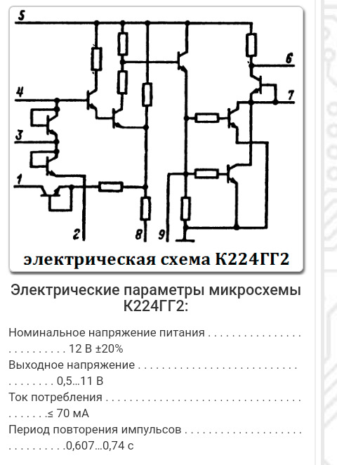 К224тп1 схема включения