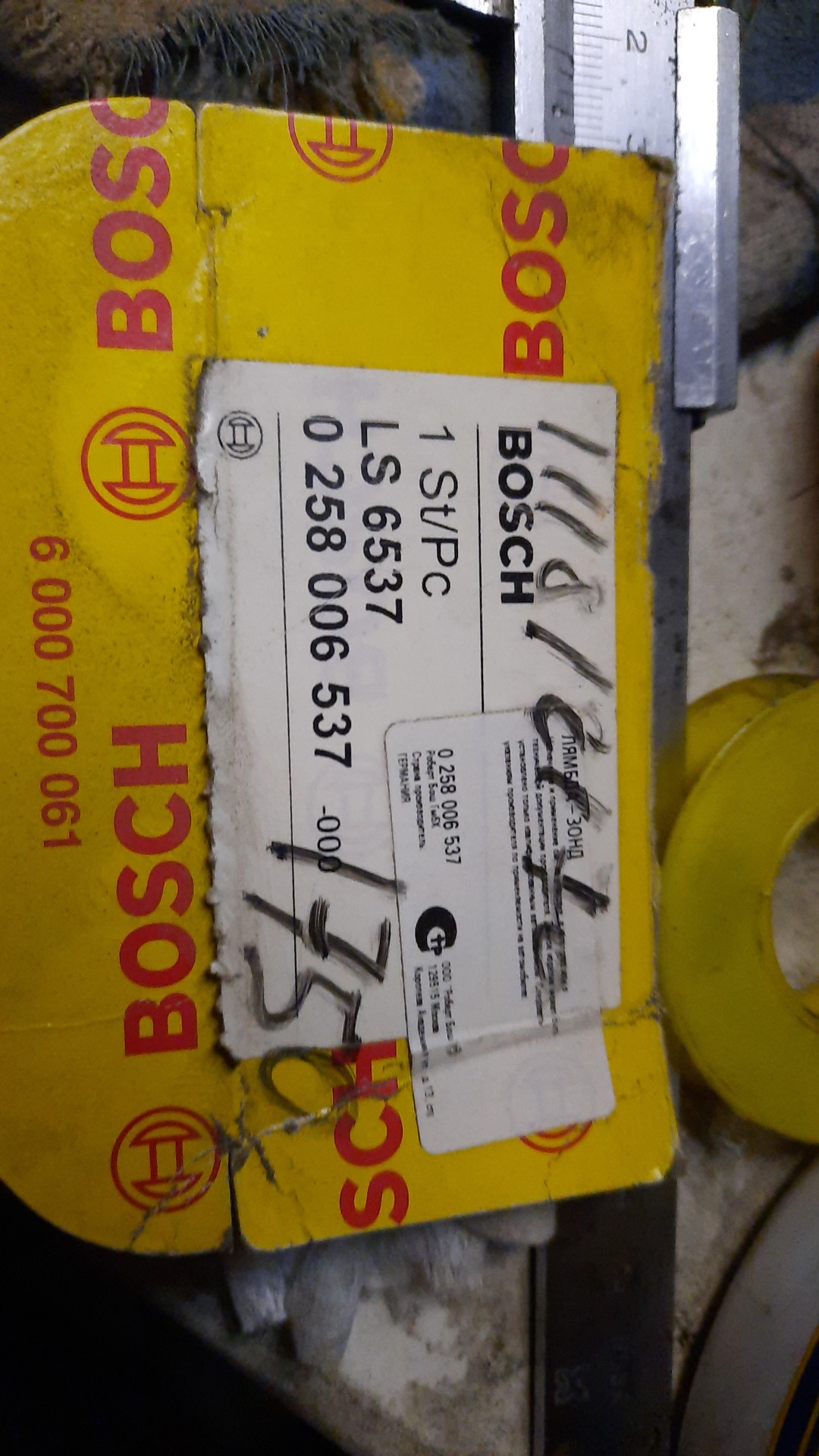 Ошибка 0130 гранта. Ошибка 130 гранта.