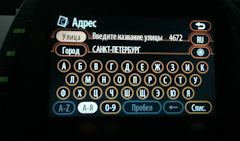 Как русифицировать лексус 330. Смотреть фото Как русифицировать лексус 330. Смотреть картинку Как русифицировать лексус 330. Картинка про Как русифицировать лексус 330. Фото Как русифицировать лексус 330