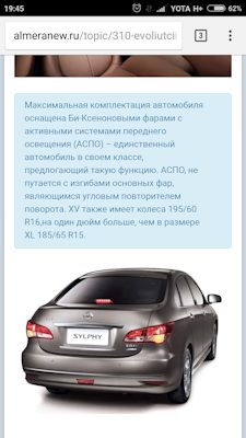 Моделька машины ниссан альмера классик. Смотреть фото Моделька машины ниссан альмера классик. Смотреть картинку Моделька машины ниссан альмера классик. Картинка про Моделька машины ниссан альмера классик. Фото Моделька машины ниссан альмера классик