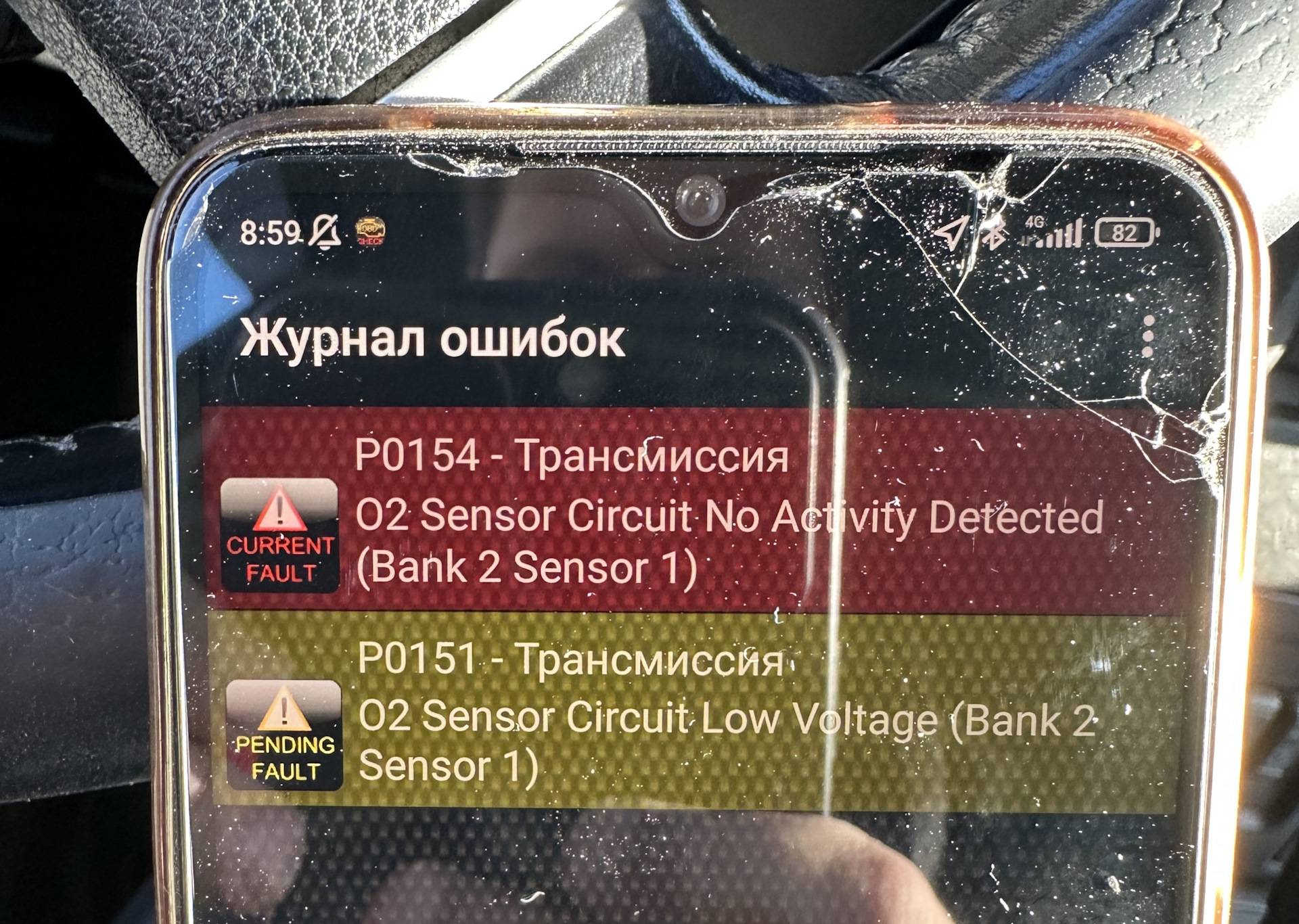 Ошибка 154. Ошибка 154