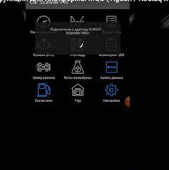 кодирование тигуан 2 с помощью car scanner. Смотреть фото кодирование тигуан 2 с помощью car scanner. Смотреть картинку кодирование тигуан 2 с помощью car scanner. Картинка про кодирование тигуан 2 с помощью car scanner. Фото кодирование тигуан 2 с помощью car scanner