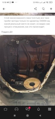 WLjWq cQtbuyQ4eX8BdLC Bg2Yw 240 замена масла на руслане телефон