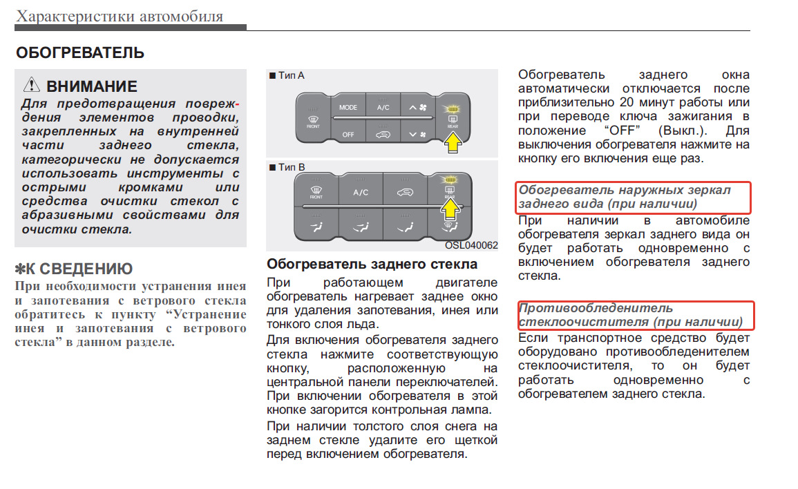 Расшифровка VIN — KIA Sportage (4G), 2 л, 2018 года | другое | DRIVE2