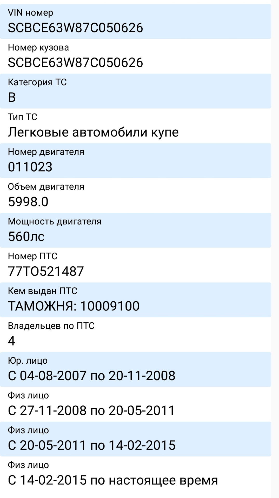 028 — Делаем 3D надпись на рамке номерного знака. Попытка №1 — Porsche  Cayenne (1G) 955/957, 4,5 л, 2006 года | стайлинг | DRIVE2