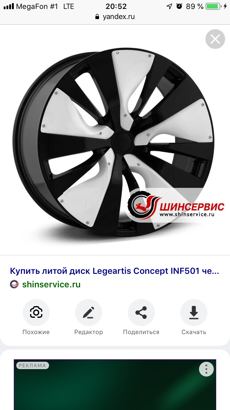 Новые 21-ые колёса на зиму — Infiniti QX70, 3,7 л, 2013 года | колёсные ...