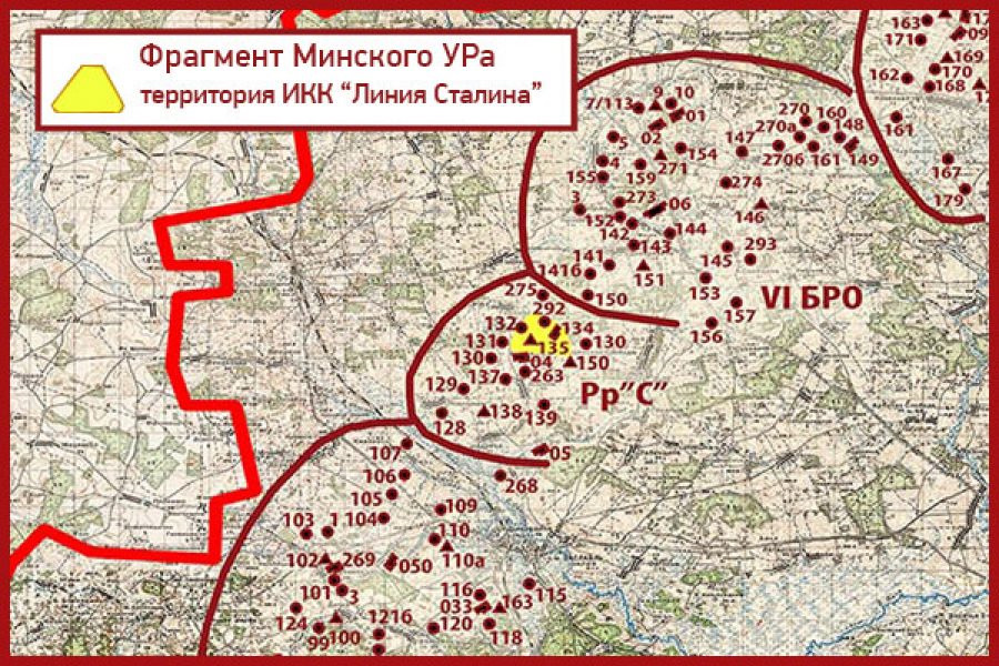 Минский ур 1941 карта