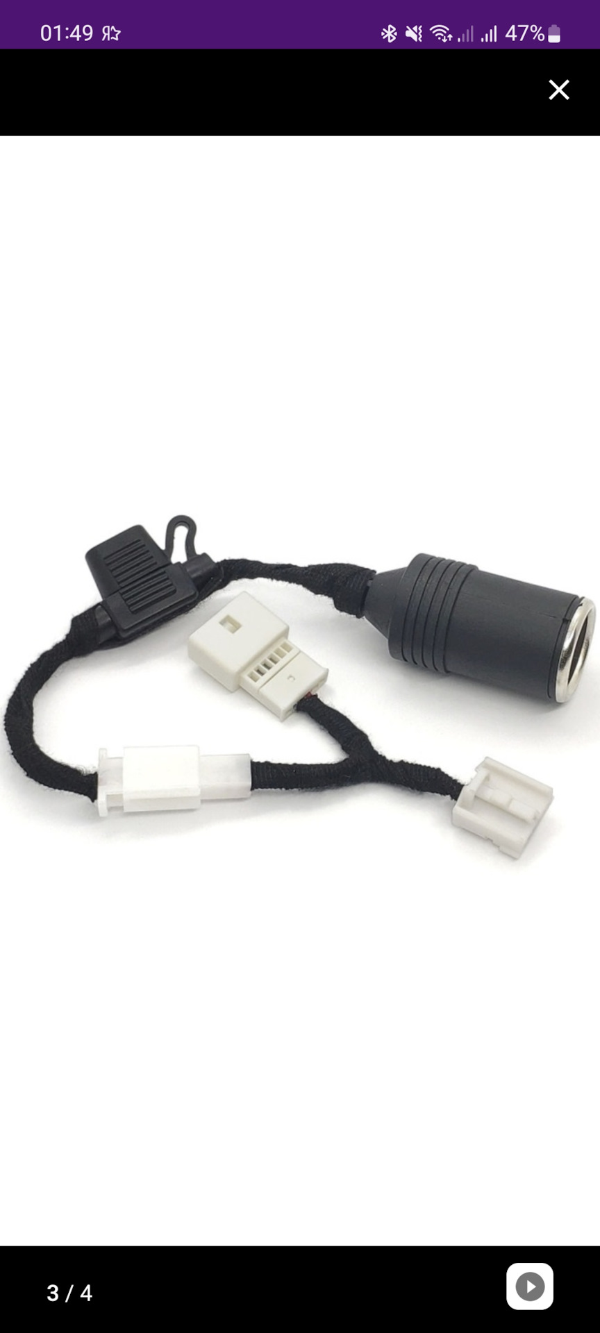 Адаптер для скрытого подключения видеорегистратора к плафону освещения с розеткой прикуривателя 12v