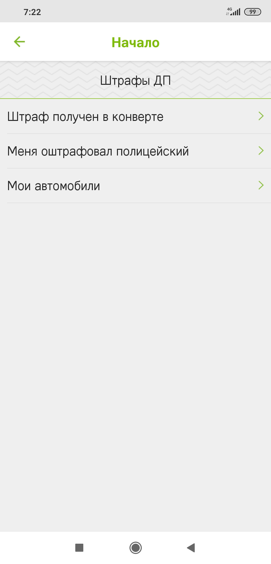 Транспортный налог в республике Армения.Кто где и как собирается платить  если во…