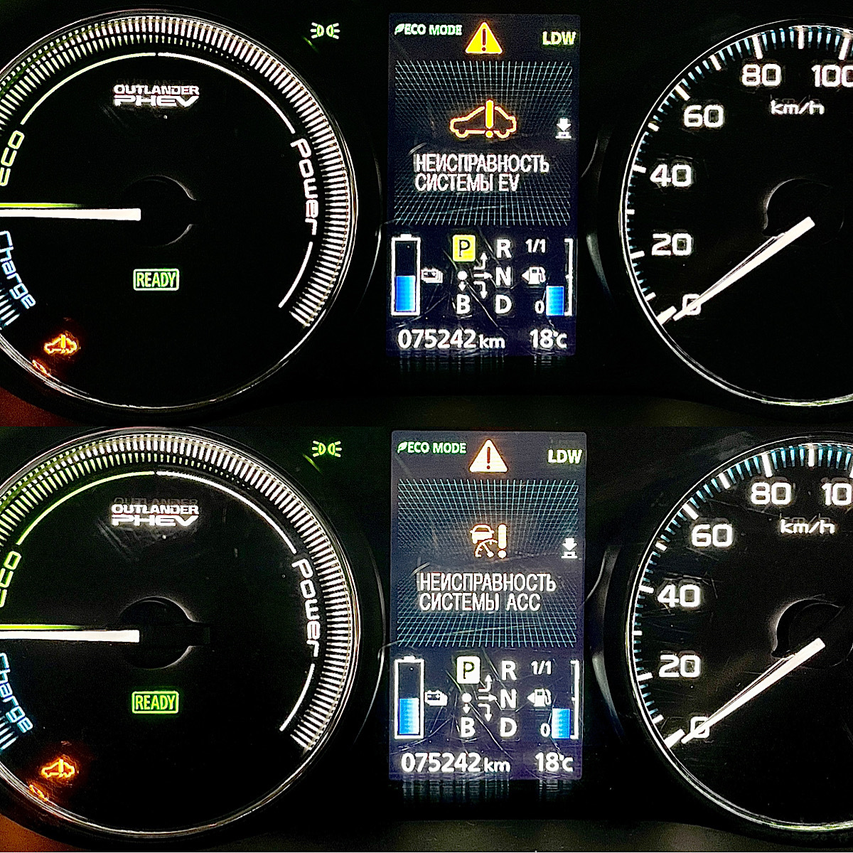 Неисправность tpms. Неисправность tpms