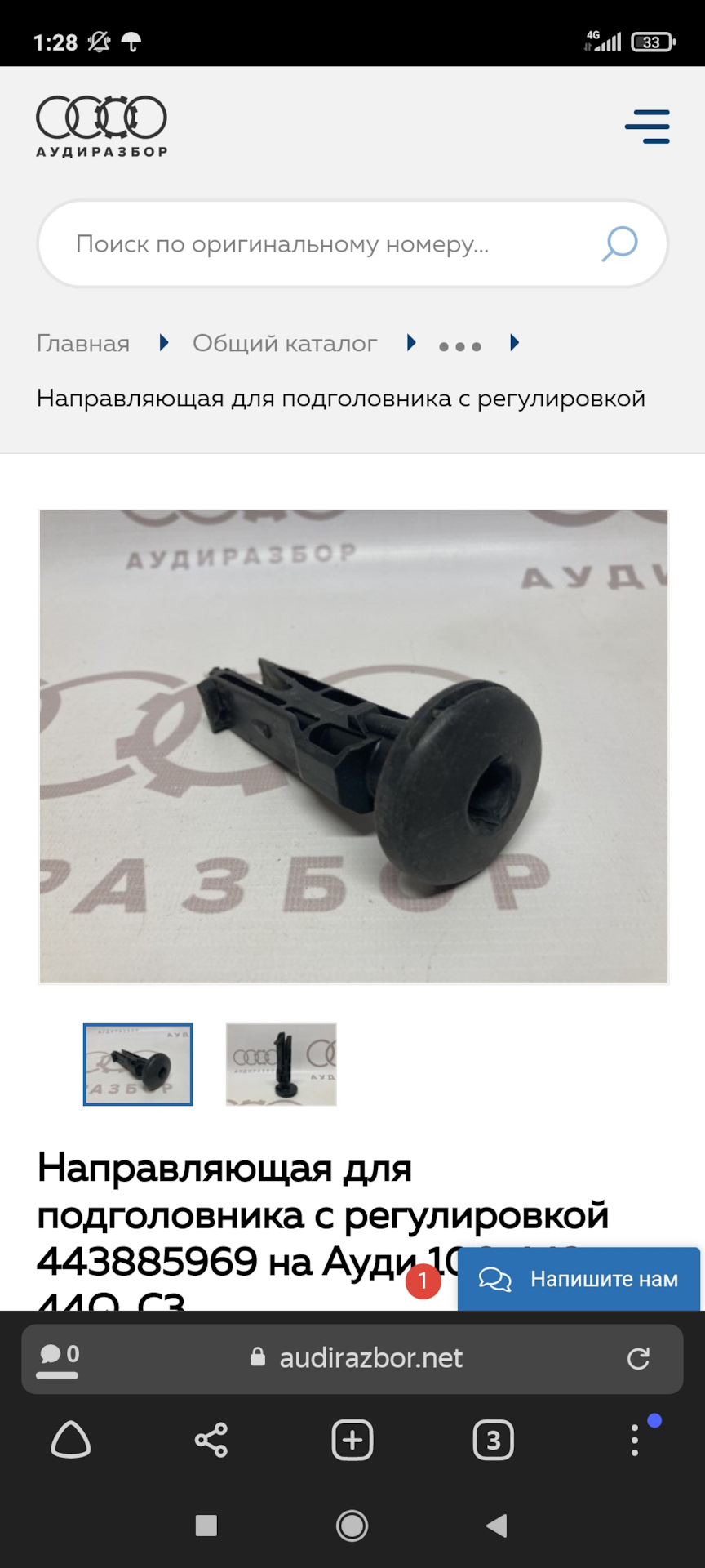 Инструкция как снять подушку и спинку заднего дивана Ауди 100 с3 — Audi ...