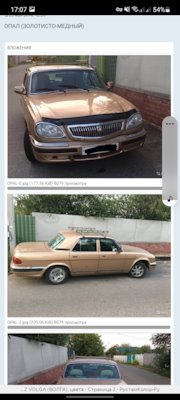 код краски волга 31105. WVWKNxyErtPbKNzPA0YEaZzrDl4 240. код краски волга 31105 фото. код краски волга 31105-WVWKNxyErtPbKNzPA0YEaZzrDl4 240. картинка код краски волга 31105. картинка WVWKNxyErtPbKNzPA0YEaZzrDl4 240. Форум для колористов