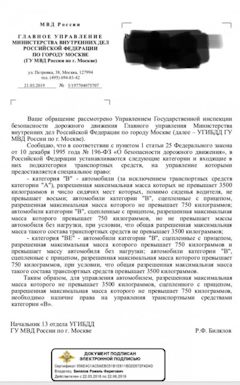 Как прикрепить прицеп к машине без фаркопа. Смотреть фото Как прикрепить прицеп к машине без фаркопа. Смотреть картинку Как прикрепить прицеп к машине без фаркопа. Картинка про Как прикрепить прицеп к машине без фаркопа. Фото Как прикрепить прицеп к машине без фаркопа