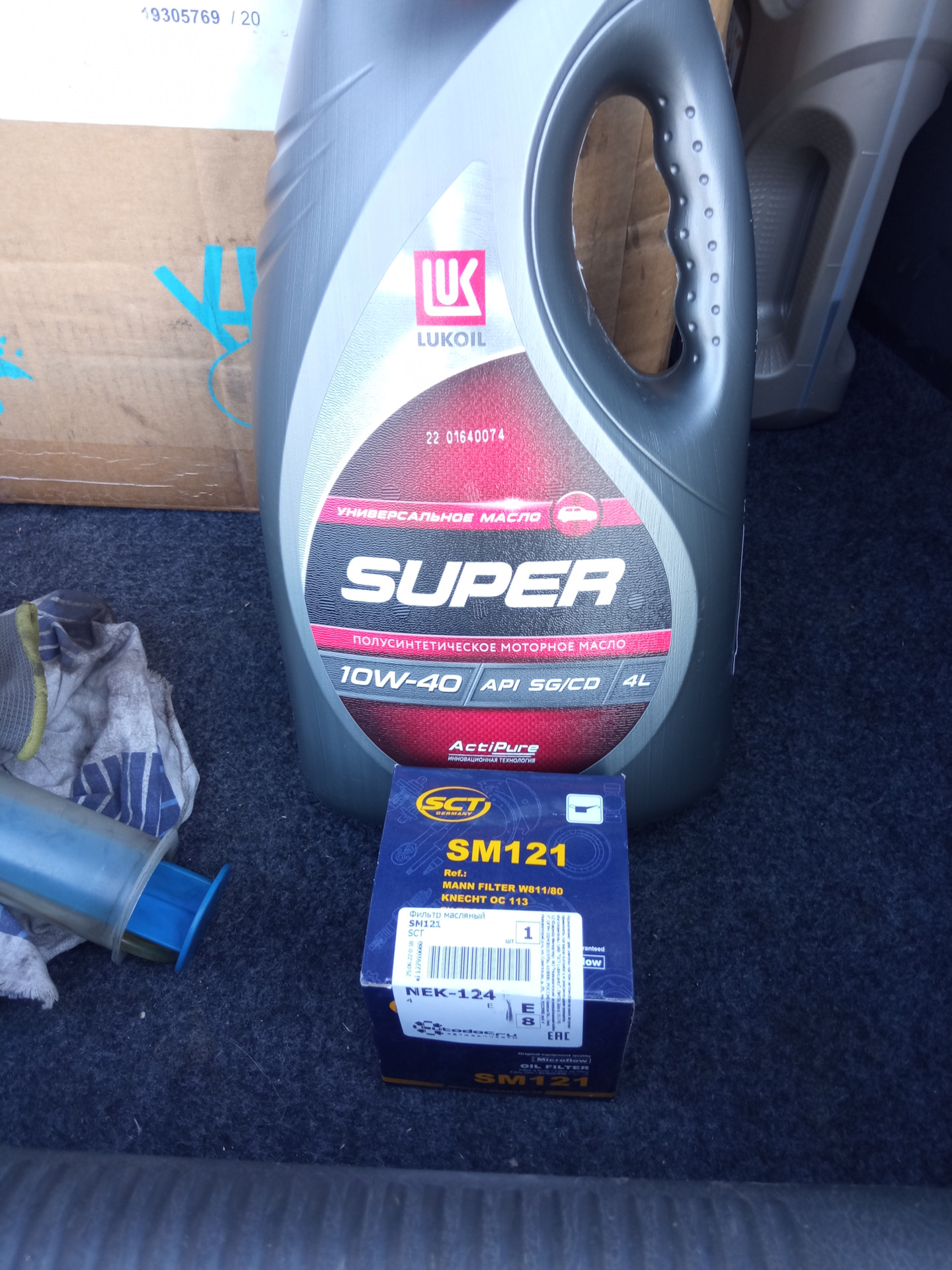 Моторное масло, нужен совет! — Hyundai Accent (2G), 1,5 л, 2008 года ...