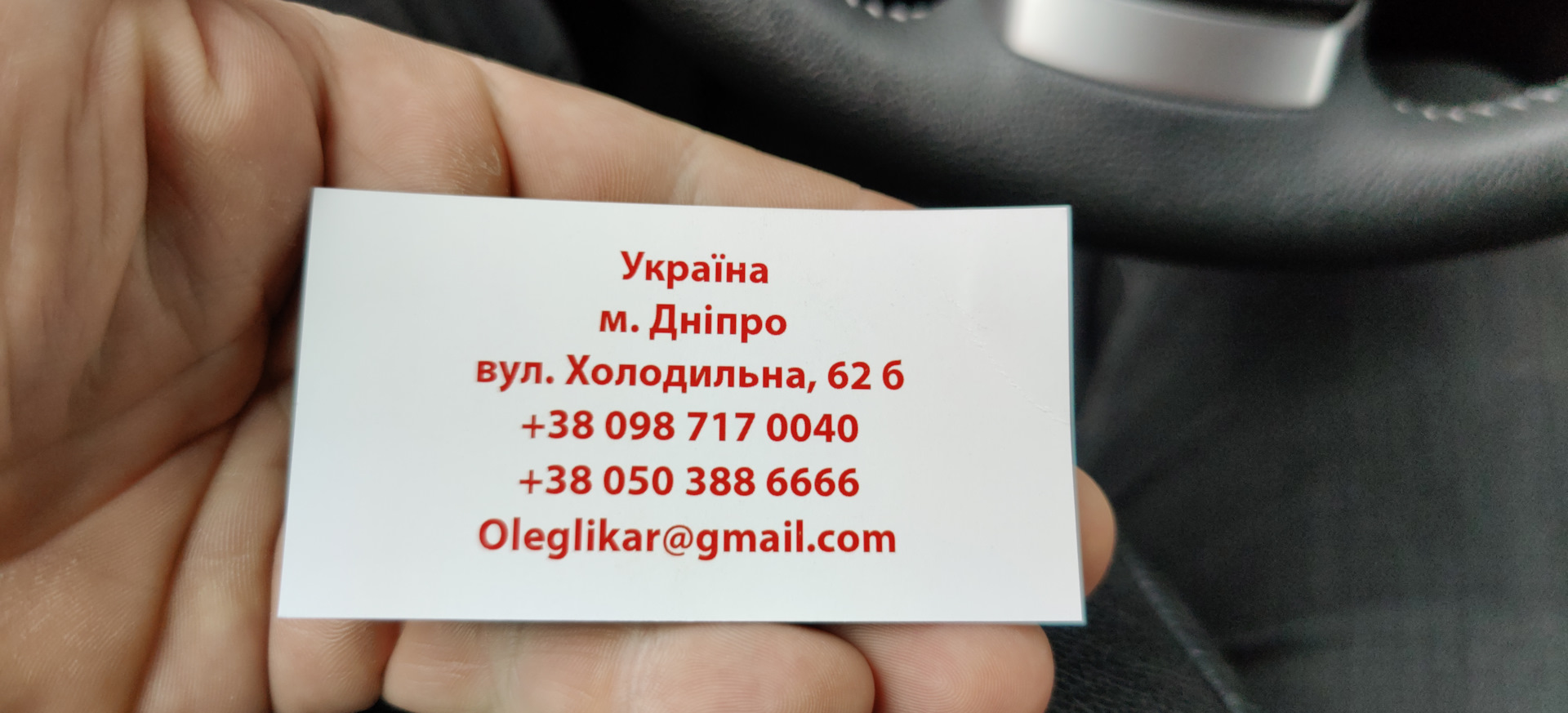 Прошивка щитка приборов и блока безопасности — Subaru Forester (SJ), 2 ...