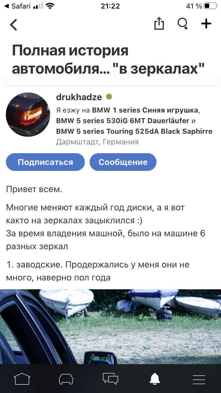 Ставил кто зеркала на е39 от другой модели? — BMW 5 series (E39), 2,5 л,  1997 года | аксессуары | DRIVE2