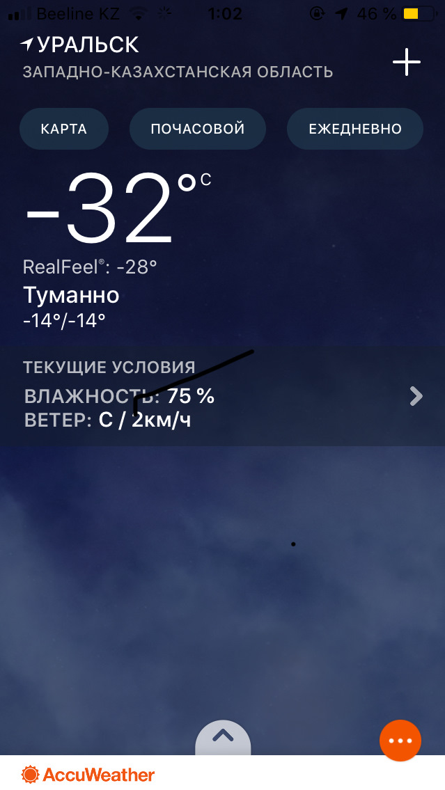 Не ставится на автозапуск в мороз -18 — Lada Vesta, 1,6 л, 2018 года ...