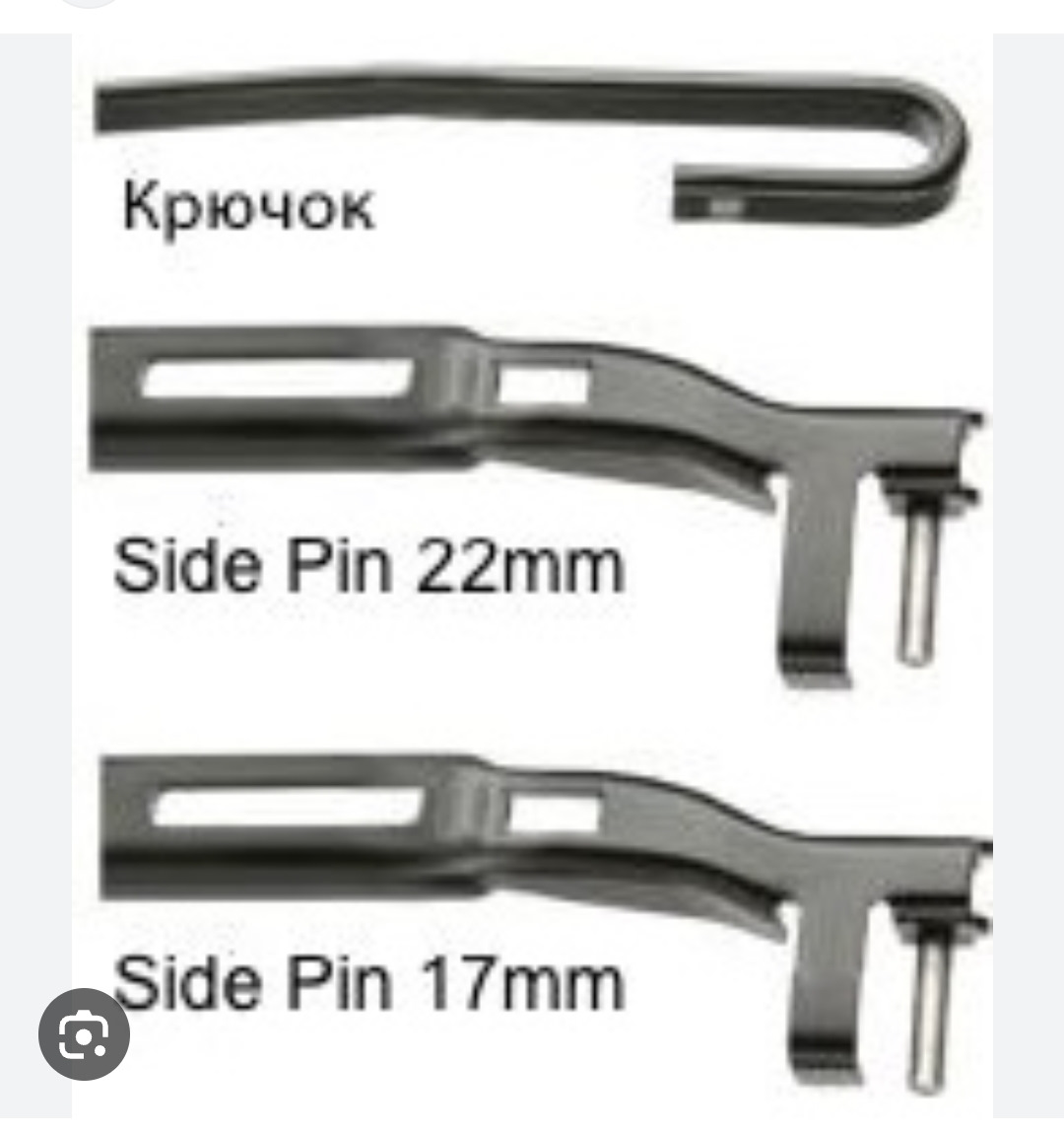 Side pin 22