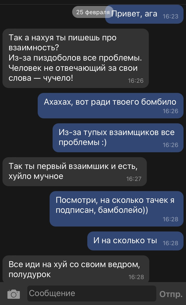 31. Итоги выборов и причём тут голландский штурвал :) — Citroen C4 Picasso  (2G), 1,6 л, 2015 года | рейтинг и продвижение | DRIVE2