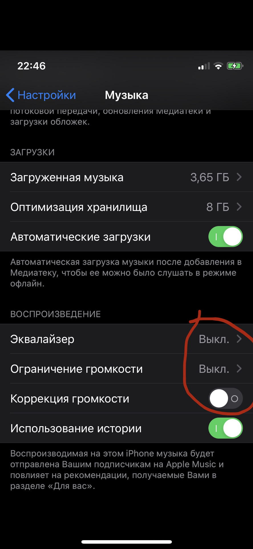 Тихий звук через Bluetooth — Hyundai Solaris, 1,6 л, 2013 года | автозвук |  DRIVE2