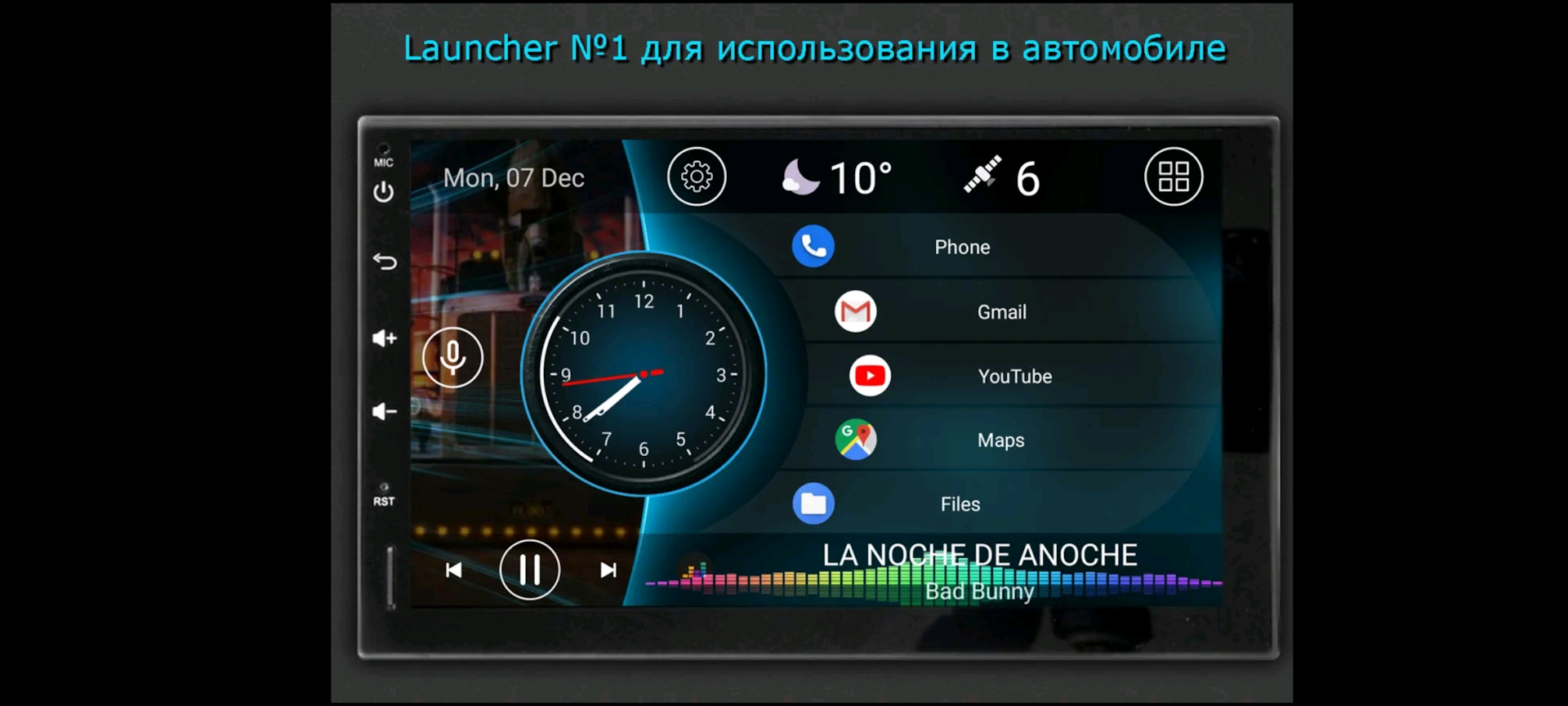 Car launcher. Launcher для автомобиля. Авто лаунчеры для андроид для автомобиля. Car лаунчер для андроид. Car Launcher темы.