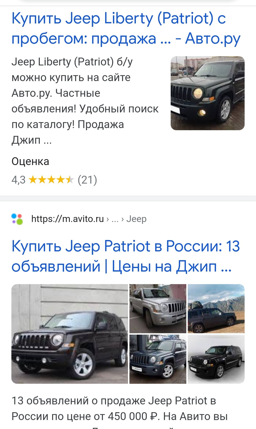 Лёгкое Брендирование — УАЗ Patriot, 2,7 л, 2016 года | стайлинг | DRIVE2