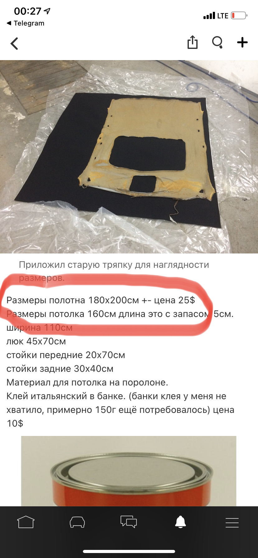 Чёрный потолок е36, перетяжка потолка е36. — BMW 3 series (E36), 2,5 л,  1996 года | тюнинг | DRIVE2