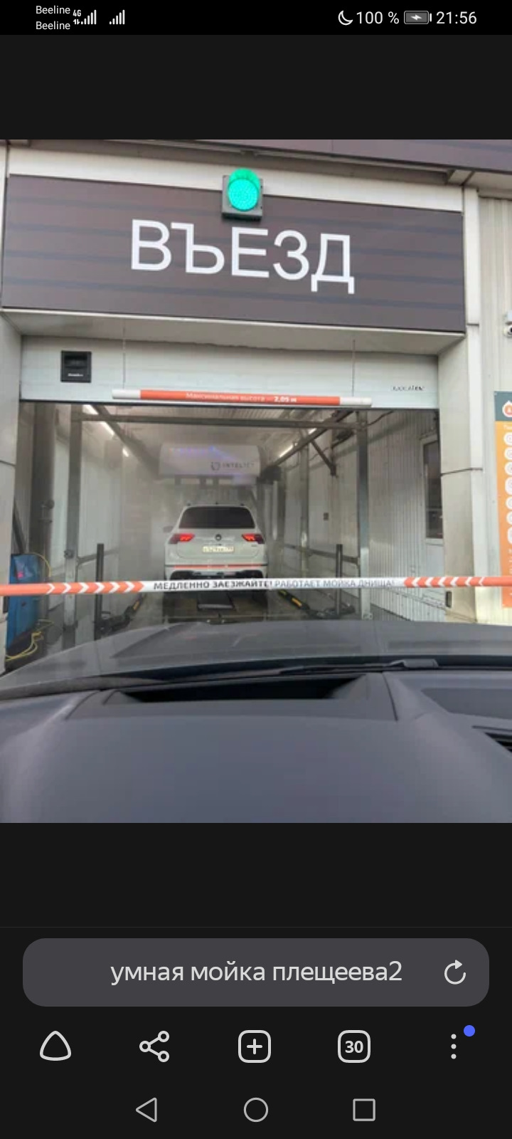 Умная мойка — 100% стоит — Mercedes-Benz GL-Class (X164), 3,2 л, 2007 ...