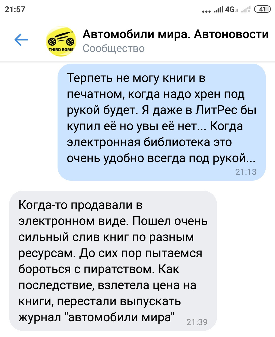 Гранта руководство по эксплуатации