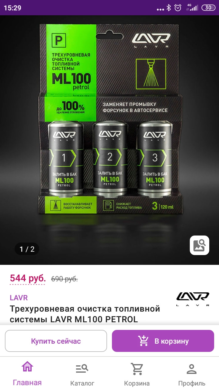 Дергает на холостых/пропуски 1,4 TSI — Skoda Octavia A7 Mk3, 1,4 л ...