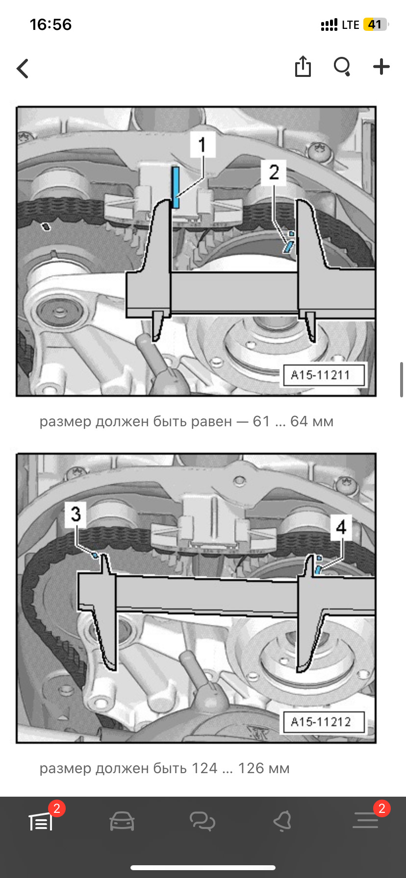 2-audi-a4-b8-1-8-2014-drive2