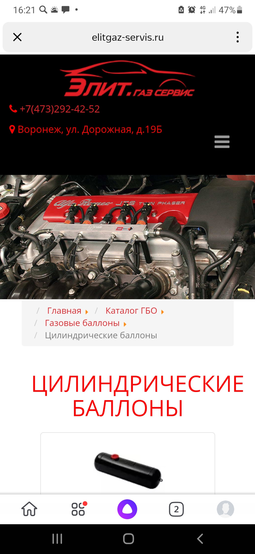 Цена на пропан — Сообщество «Ремонт и Эксплуатация ГБО» на DRIVE2