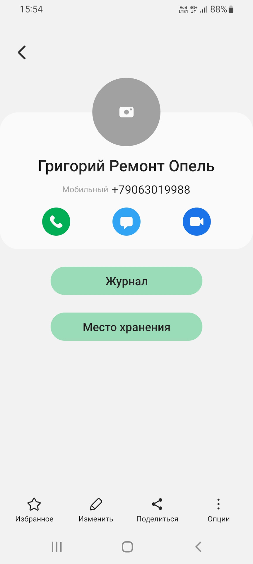 СТО Саратов-Энгельс?! — Opel Astra H, 1,6 л, 2007 года | визит на ...