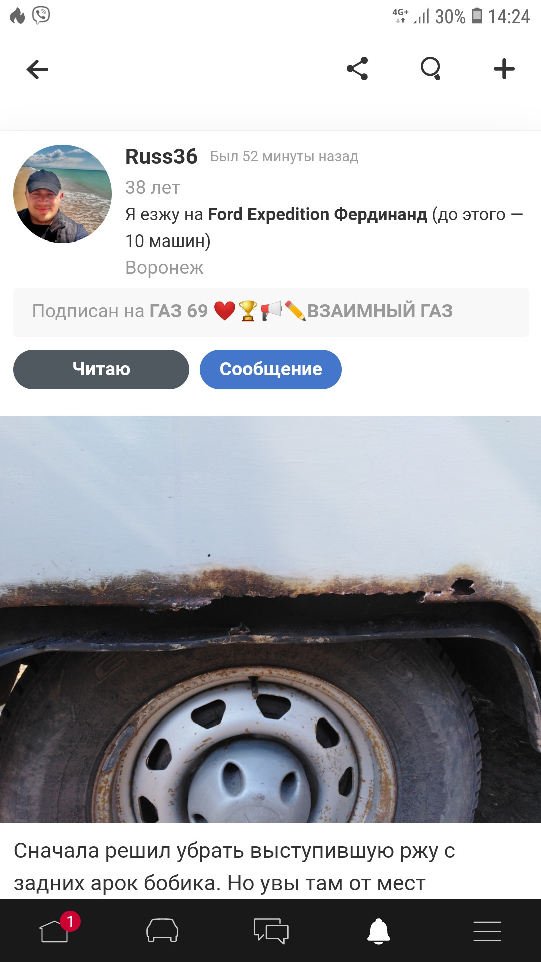 Продам ГАЗ 69 — ГАЗ 69, 2,1 л, 1953 года | продажа машины | DRIVE2