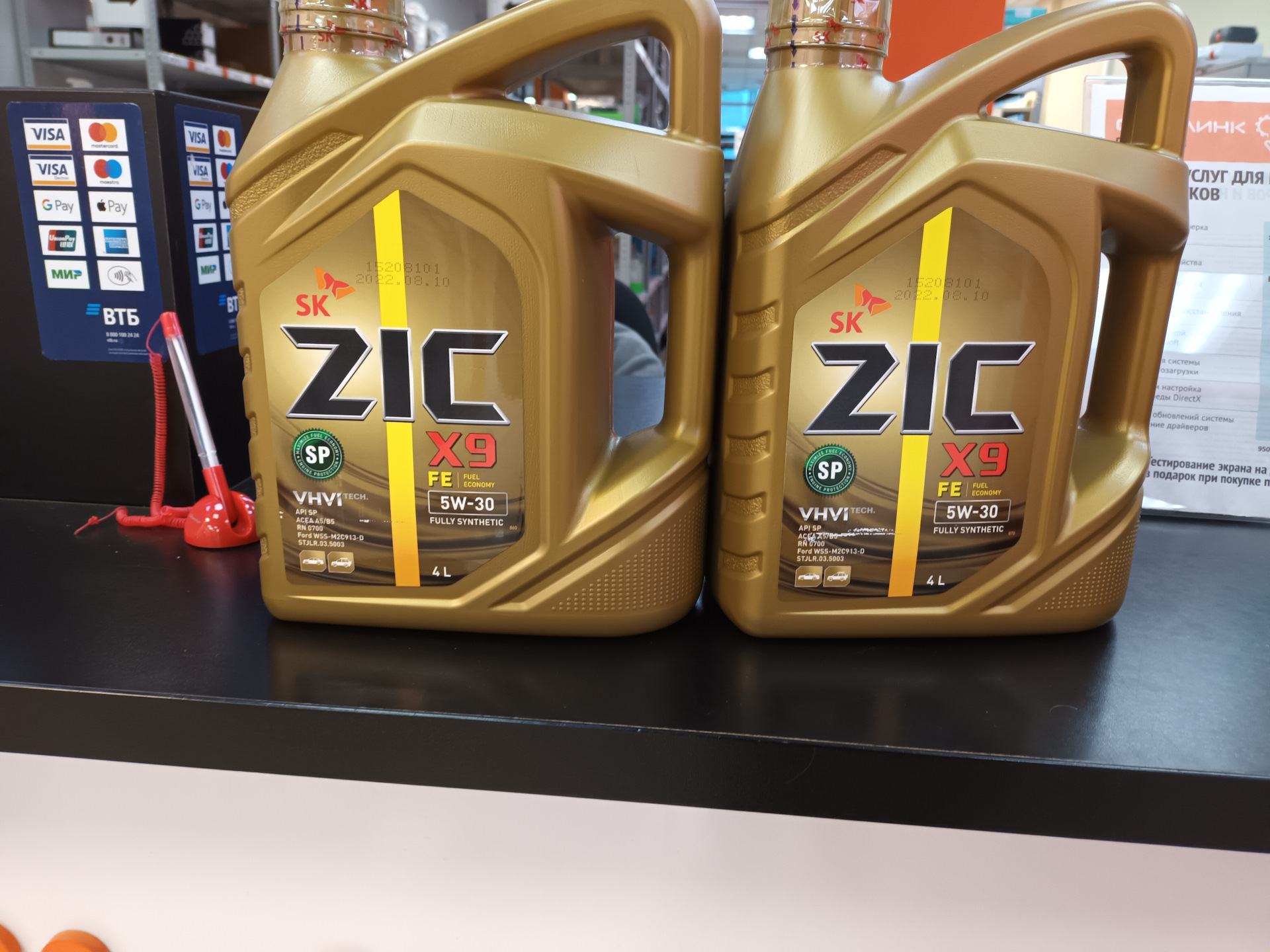 Зик atf канистра. Стойка под масло zic. Zic красная канистра масло. Zic 75 85. Zic красная канистра.