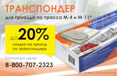 Etc в машине что это. Смотреть фото Etc в машине что это. Смотреть картинку Etc в машине что это. Картинка про Etc в машине что это. Фото Etc в машине что это