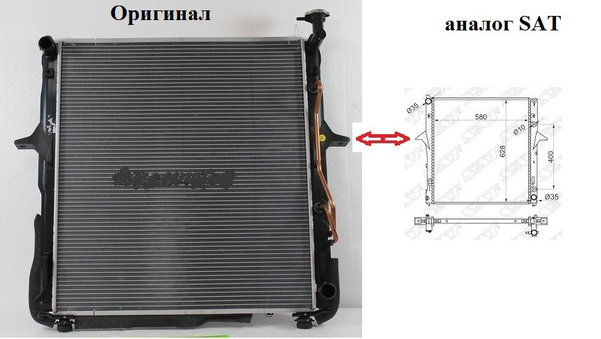 Радиатор киа авелла аналог